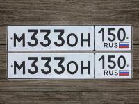 Фото автомобильного номера М333ОН 150