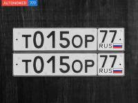 Фото автомобильного номера Т015ОР 77