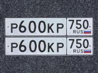 Фото автомобильного номера Р600КР 750