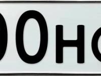 Фото автомобильного номера М400НО 138