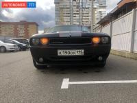 Фото автомобильного номера К190ОУ 190