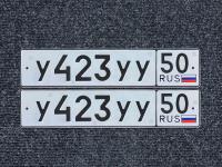 Фото автомобильного номера У423УУ 50