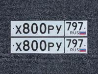 Фото автомобильного номера Х800РУ 797