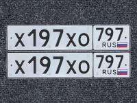 Фото автомобильного номера Х197ХО 797