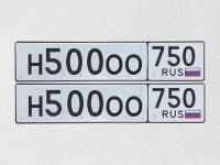 Фото автомобильного номера Н500ОО 750