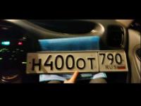 Фото автомобильного номера Н400ОТ 790