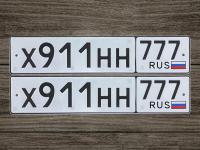 Фото автомобильного номера Х911НН 777