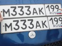 Фото автомобильного номера М333АК 199