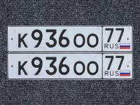 Фото автомобильного номера К936ОО 77