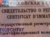 Фото автомобильного номера Т400СН 797