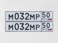 Фото автомобильного номера М032МР 50