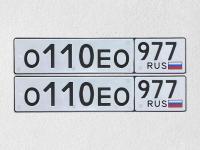 Фото автомобильного номера О110ЕО 977