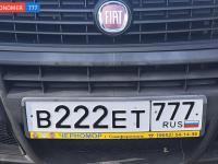 Фото автомобильного номера В222ЕТ 777