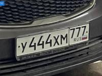 Фото автомобильного номера У444ХМ 777