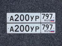 Фото автомобильного номера А200УР 797