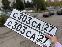 Фото автомобильного номера С303СА 27