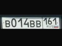 Фото автомобильного номера В014ВВ 161