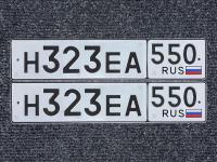 Фото автомобильного номера Н323ЕА 550