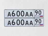 Фото автомобильного номера А600АА 90