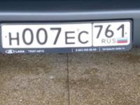 Фото автомобильного номера Н007ЕС 761