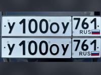 Фото автомобильного номера У100ОУ 761
