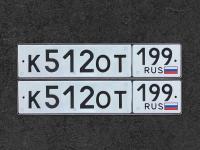 Фото автомобильного номера К512ОТ 199