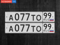 Фото автомобильного номера А077ТО 99