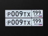 Фото автомобильного номера Р009ТХ 199