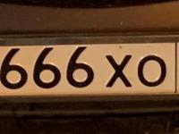 Фото автомобильного номера Н666ХО 46