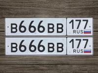 Фото автомобильного номера В666ВВ 177