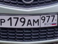 Фото автомобильного номера Р179АМ 977