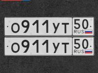 Фото автомобильного номера О911УТ 50