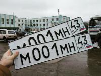 Фото автомобильного номера М001МН 43