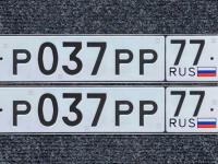Фото автомобильного номера Р037РР 77