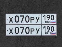 Фото автомобильного номера Х070РУ 190
