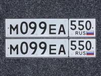 Фото автомобильного номера М099ЕА 550