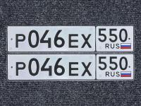 Фото автомобильного номера Р046ЕХ 550