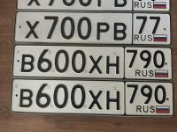 Фото автомобильного номера В600ХН 790