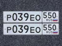 Фото автомобильного номера Р039ЕО 550