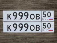Фото автомобильного номера К999ОВ 50