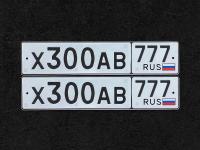 Фото автомобильного номера Х300АВ 777