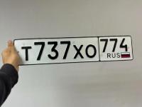 Фото автомобильного номера Т737ХО 774