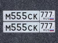Фото автомобильного номера М555СК 777