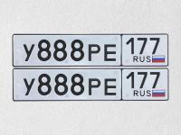 Фото автомобильного номера У888РЕ 177