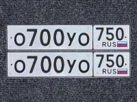 Фото автомобильного номера О700УО 750
