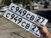 Фото автомобильного номера С949СВ 27