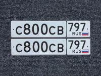 Фото автомобильного номера С800СВ 797