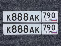 Фото автомобильного номера К888АК 790