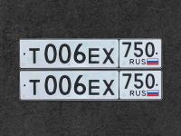 Фото автомобильного номера Т006ЕХ 750