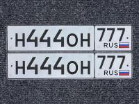 Фото автомобильного номера Н444ОН 777